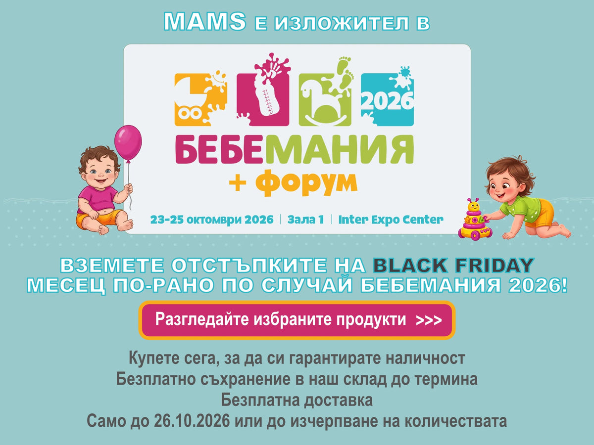 Очакваме Ви на щанд D16!