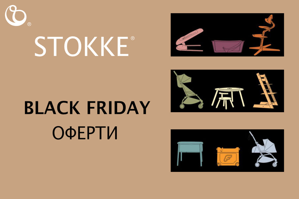 Stokke® Nomi® Стол