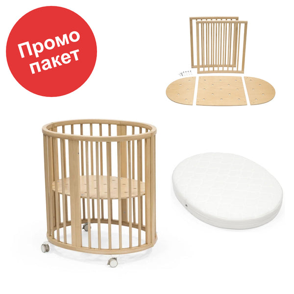 Stokke® Sleepi™ Промо пакет - цвят Natural