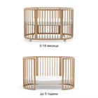 Stokke® Sleepi™ Кроватка V3 – цвет Natural